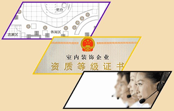 我们承诺