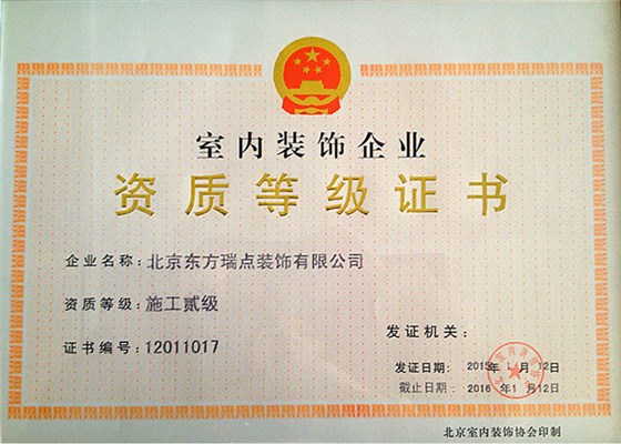 20190618225525_7067