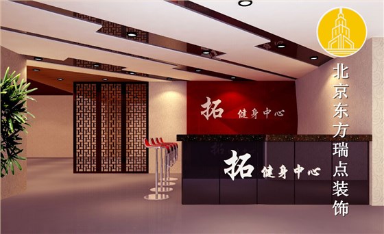 健身房装修