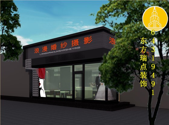婚纱店装修