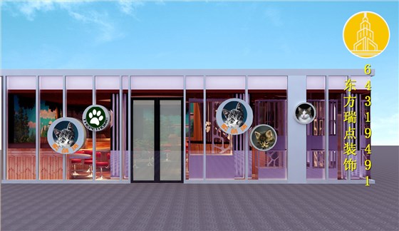 北京宠物店装修