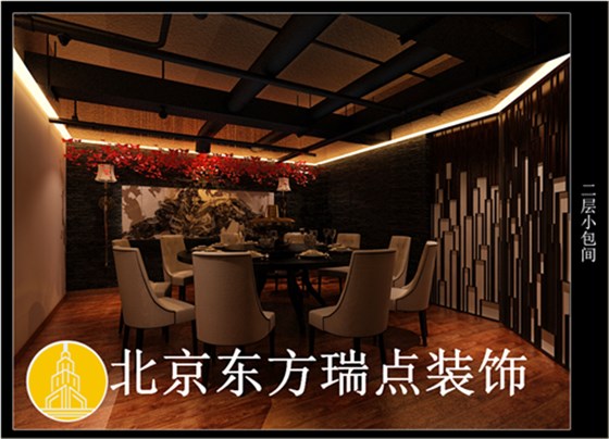 火锅店装修