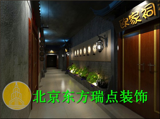 餐饮店装修