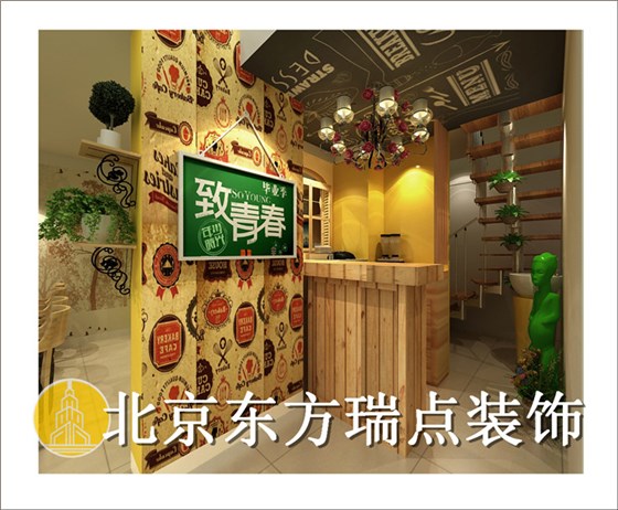 书吧装修