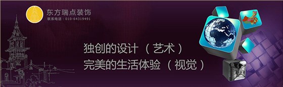 宠物医院装修