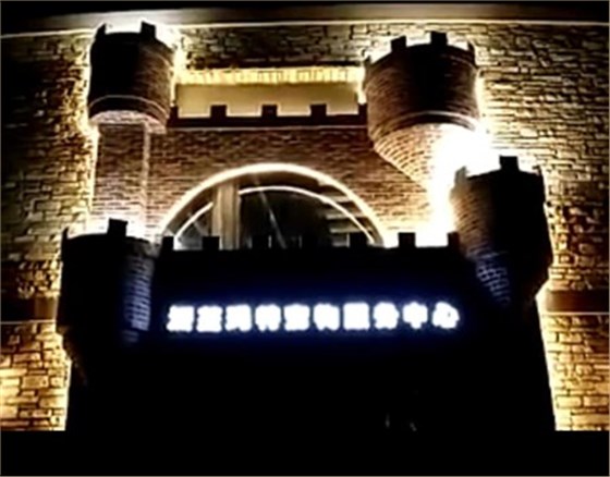 微信图片_20200504214432_副本