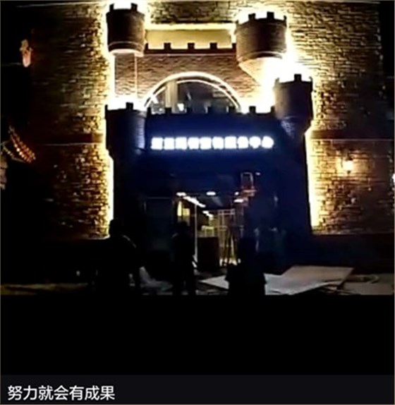 微信图片_20200504213810_副本