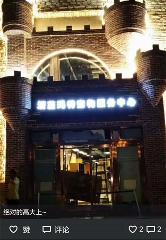 微信图片_20200504214005_副本