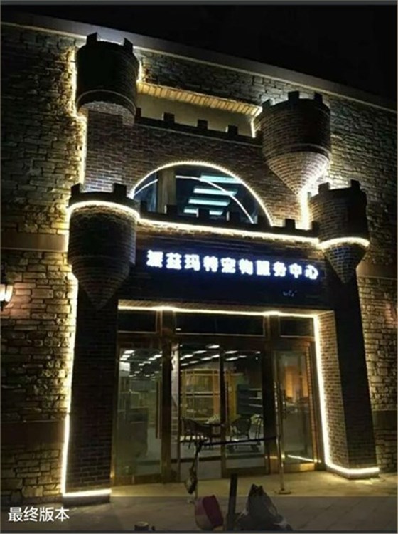 微信图片_20200504214440_副本
