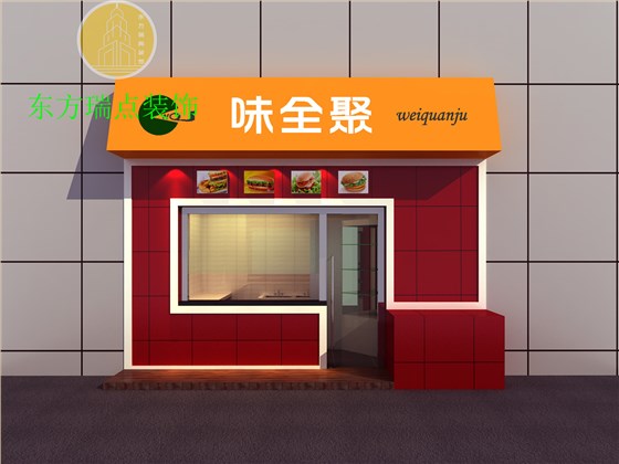 连锁店装修