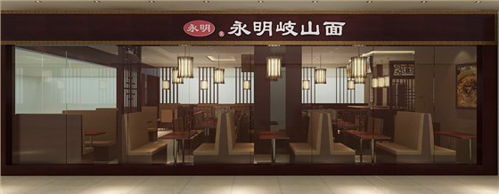 餐饮装修设计