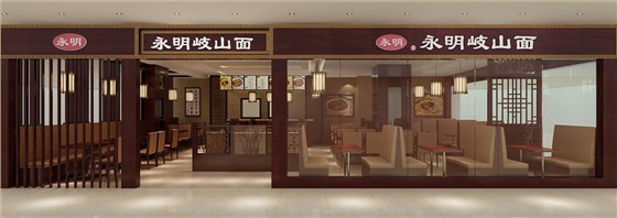 餐饮装修设计