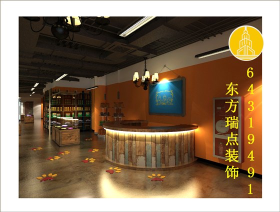 宠物店装修