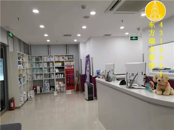 宠物医院装修