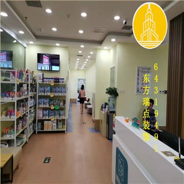 北京宠物医院装修案例