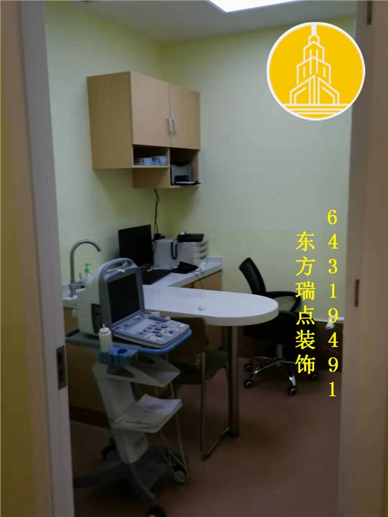 宠物医院装修