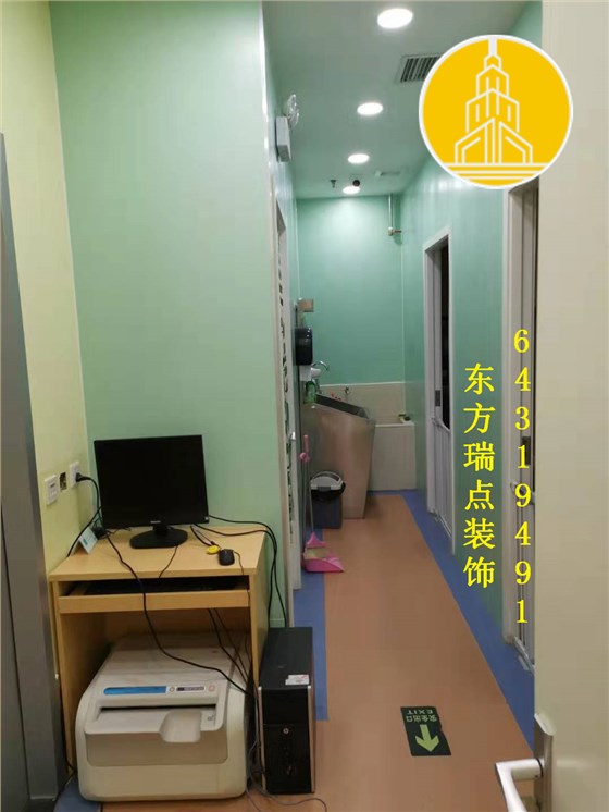 宠物医院装修