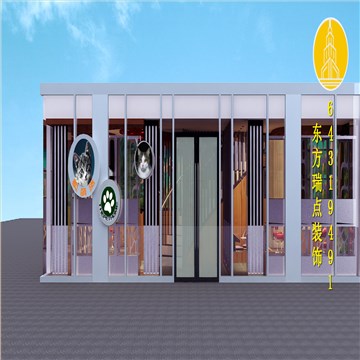北京宠物店面装修