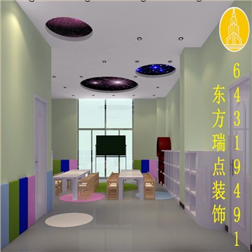 早教幼儿园装修