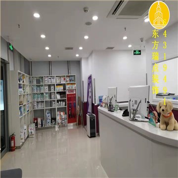 宠物医院装修
