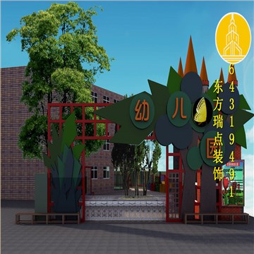 幼儿园室外装修设计