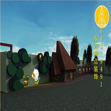 幼儿园室外装修设计