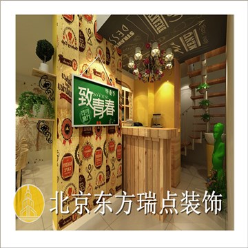 书吧店面装修案例