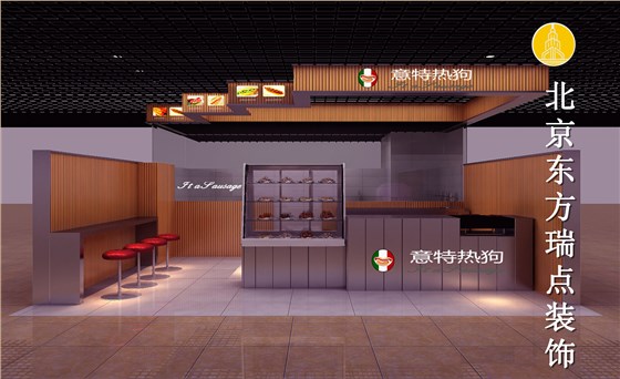 热狗店装修