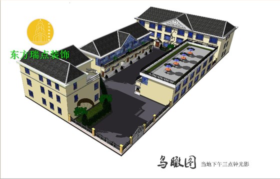 民宿设计