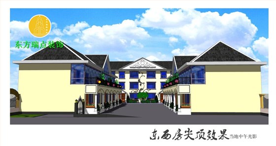 民宿设计