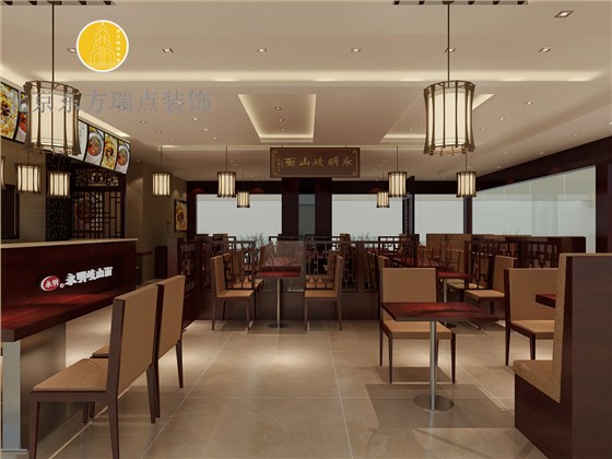 北京快餐店装修
