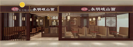 北京快餐店装修