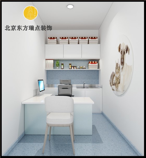 动物医院装修设计