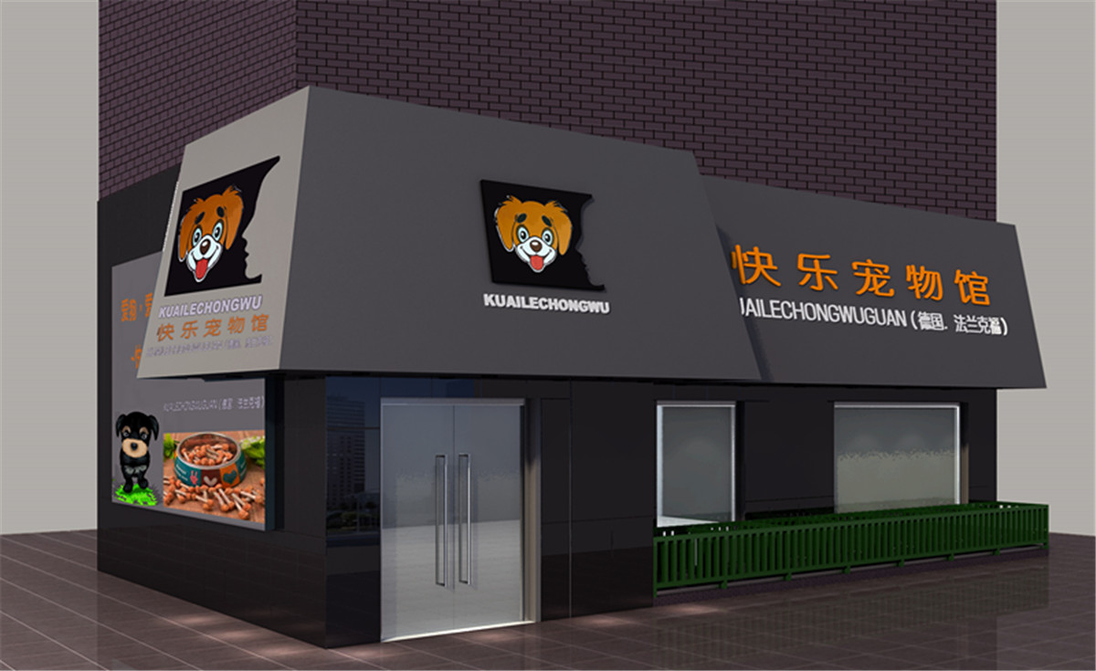 宠物店装修德国风格案例