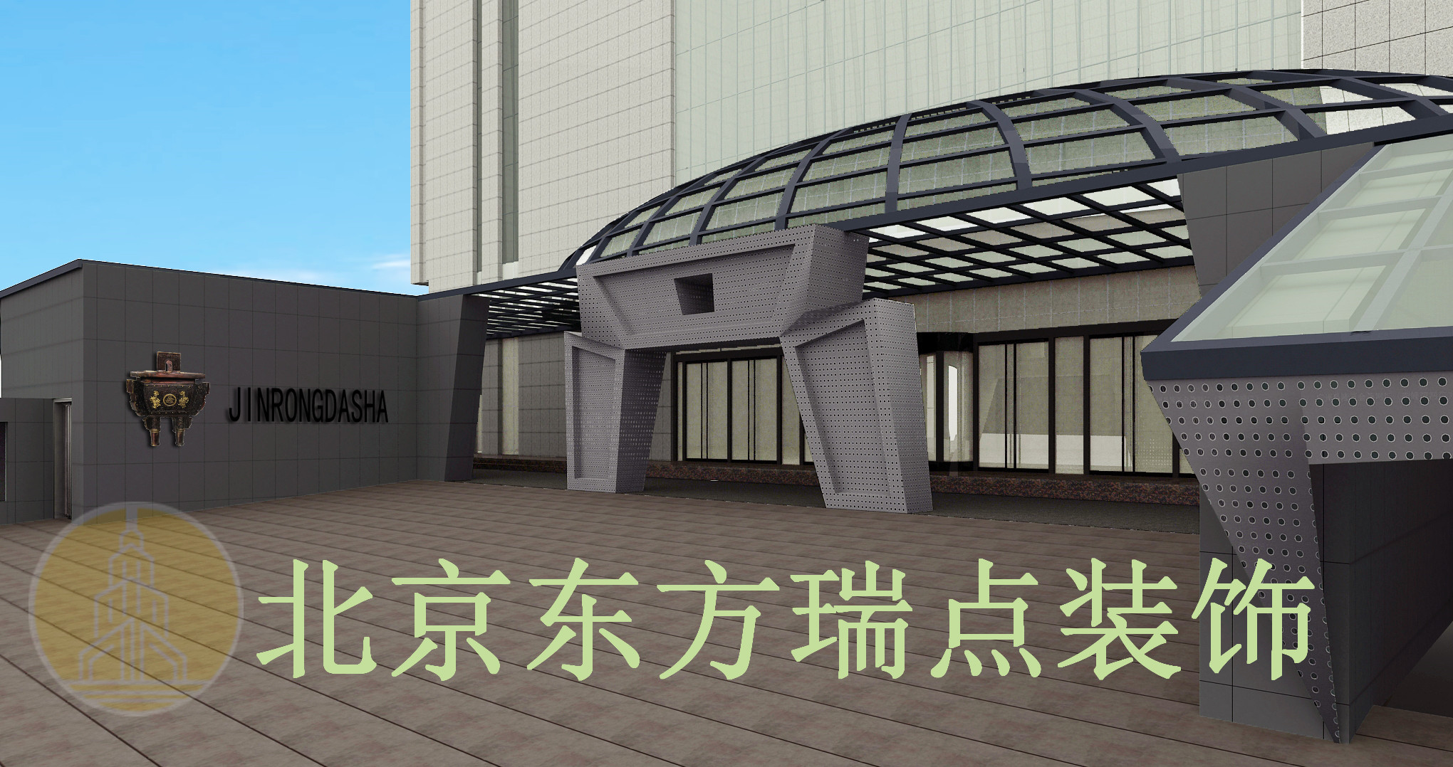 办公楼室外设计