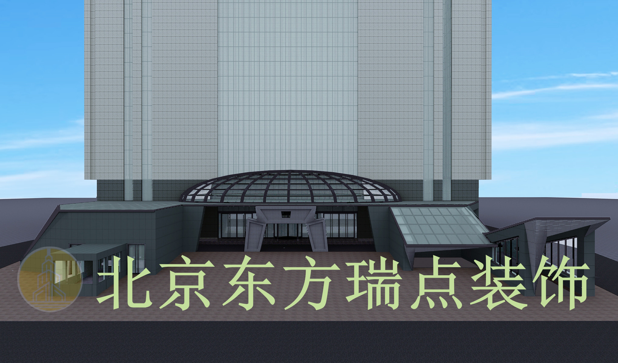 办公楼室外设计