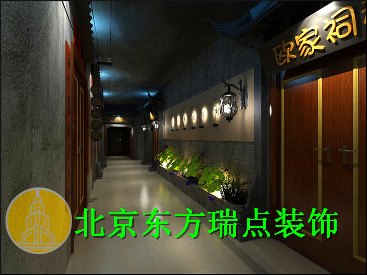 餐饮店装修