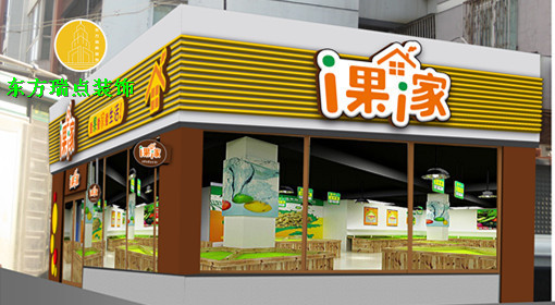 水果店装修案例