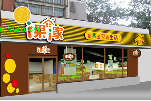 水果店装修案例
