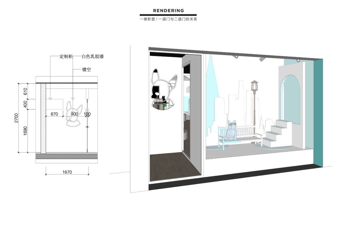 宠物店装修设计