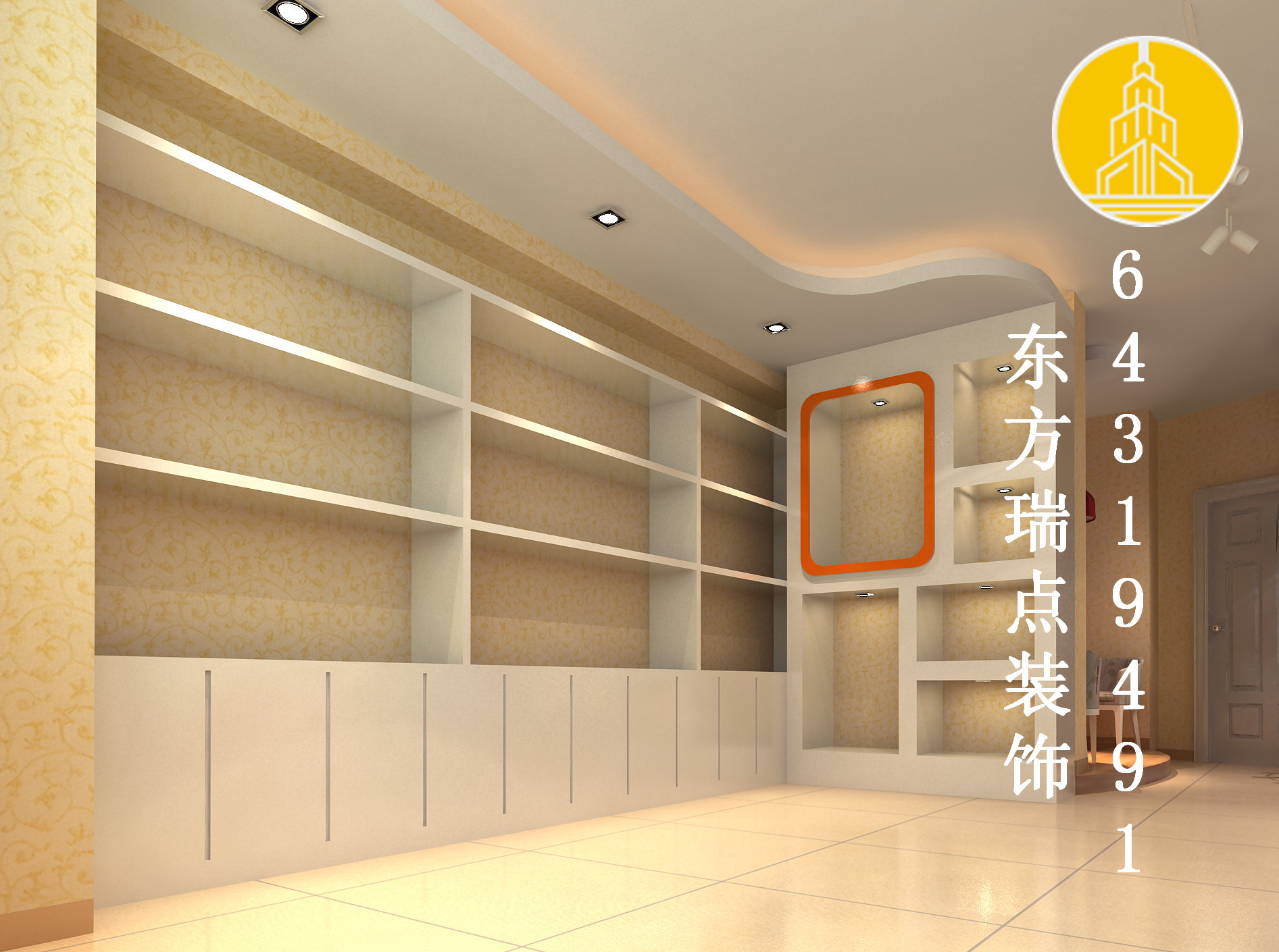 动物店装修