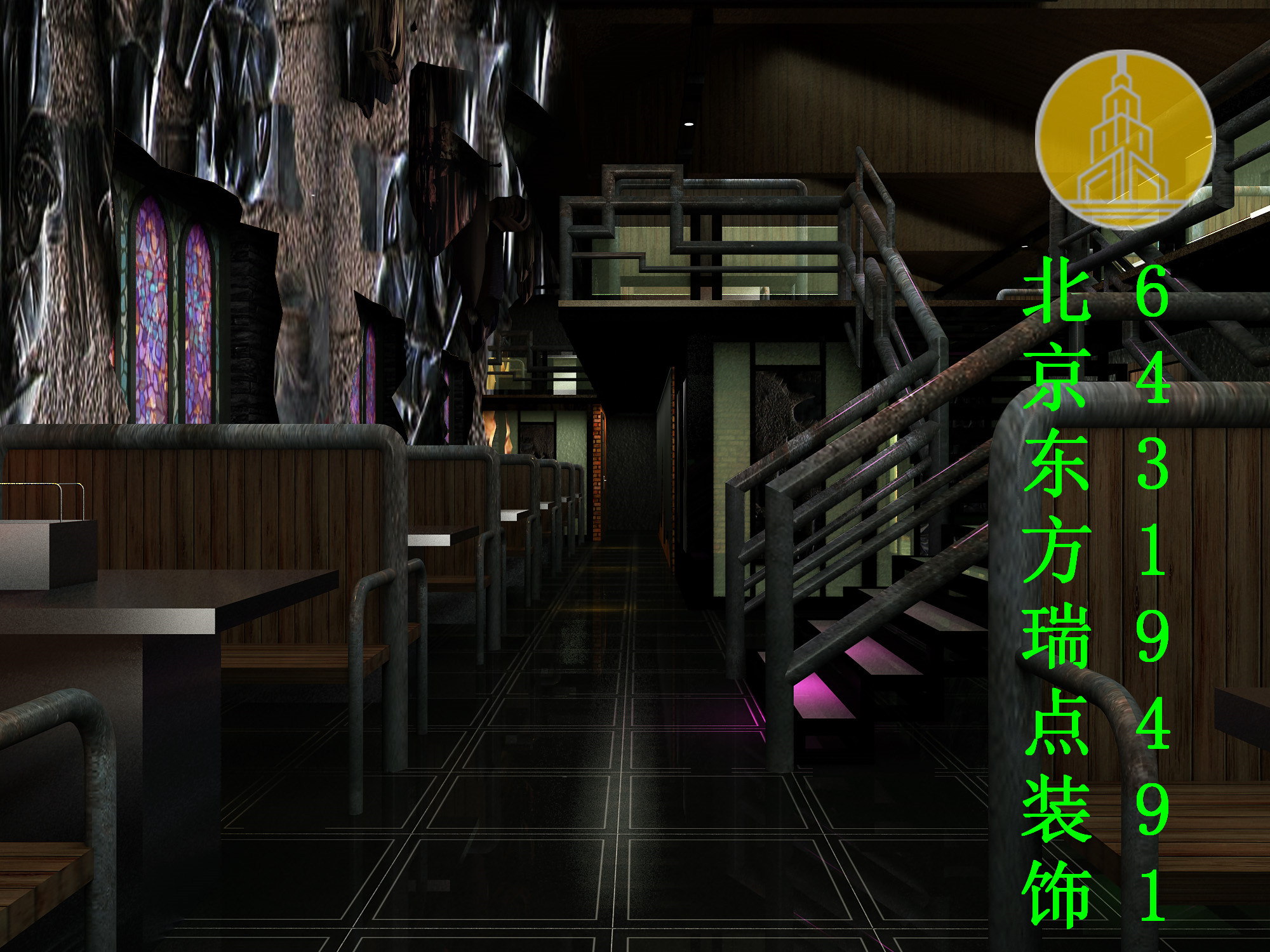 餐饮店装修