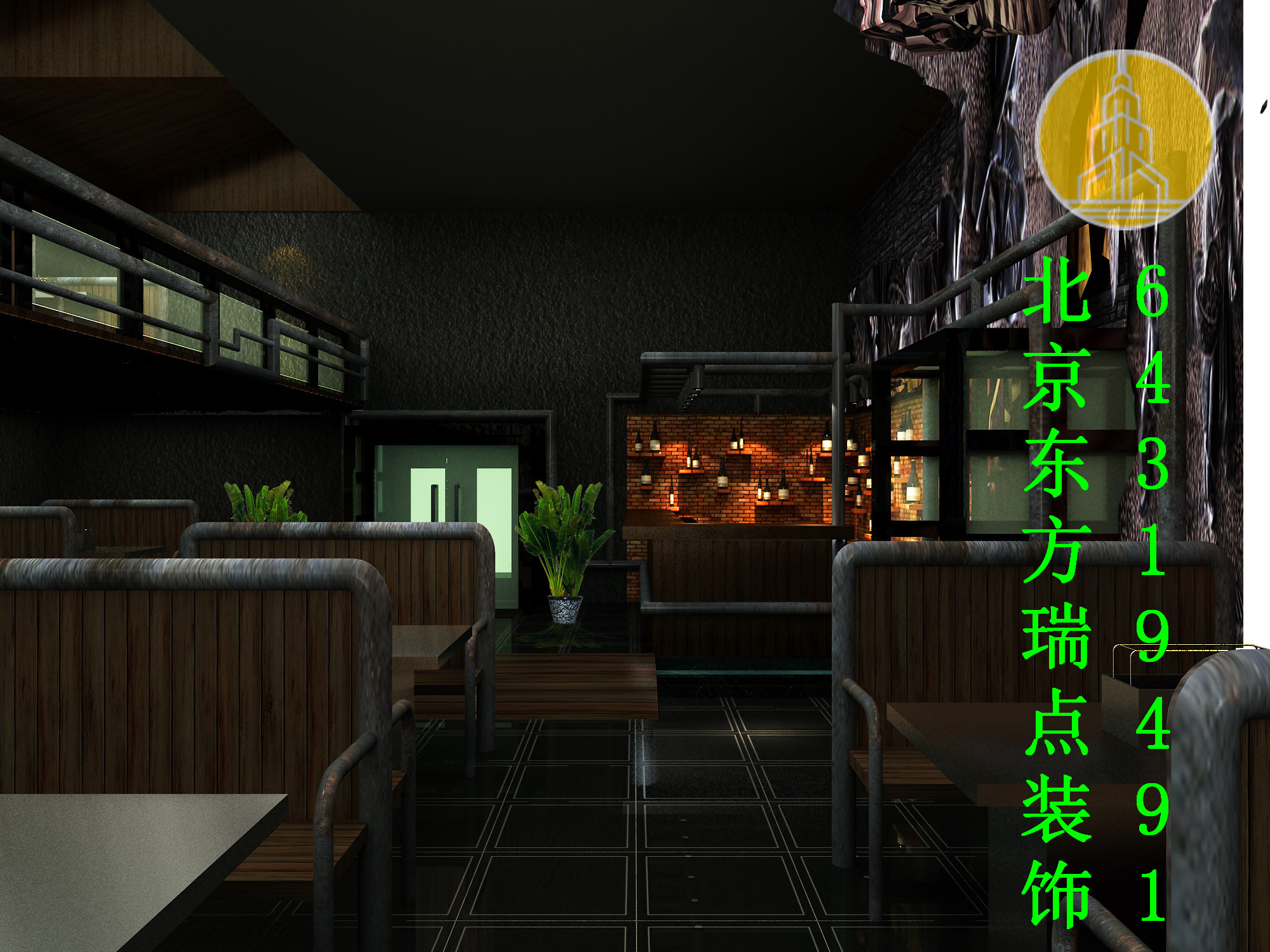 餐饮店装修