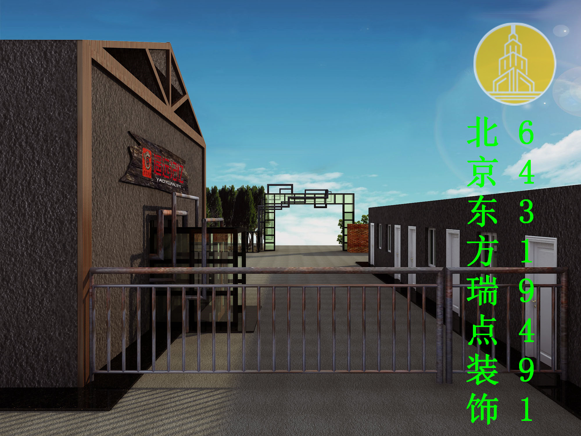 店面装修