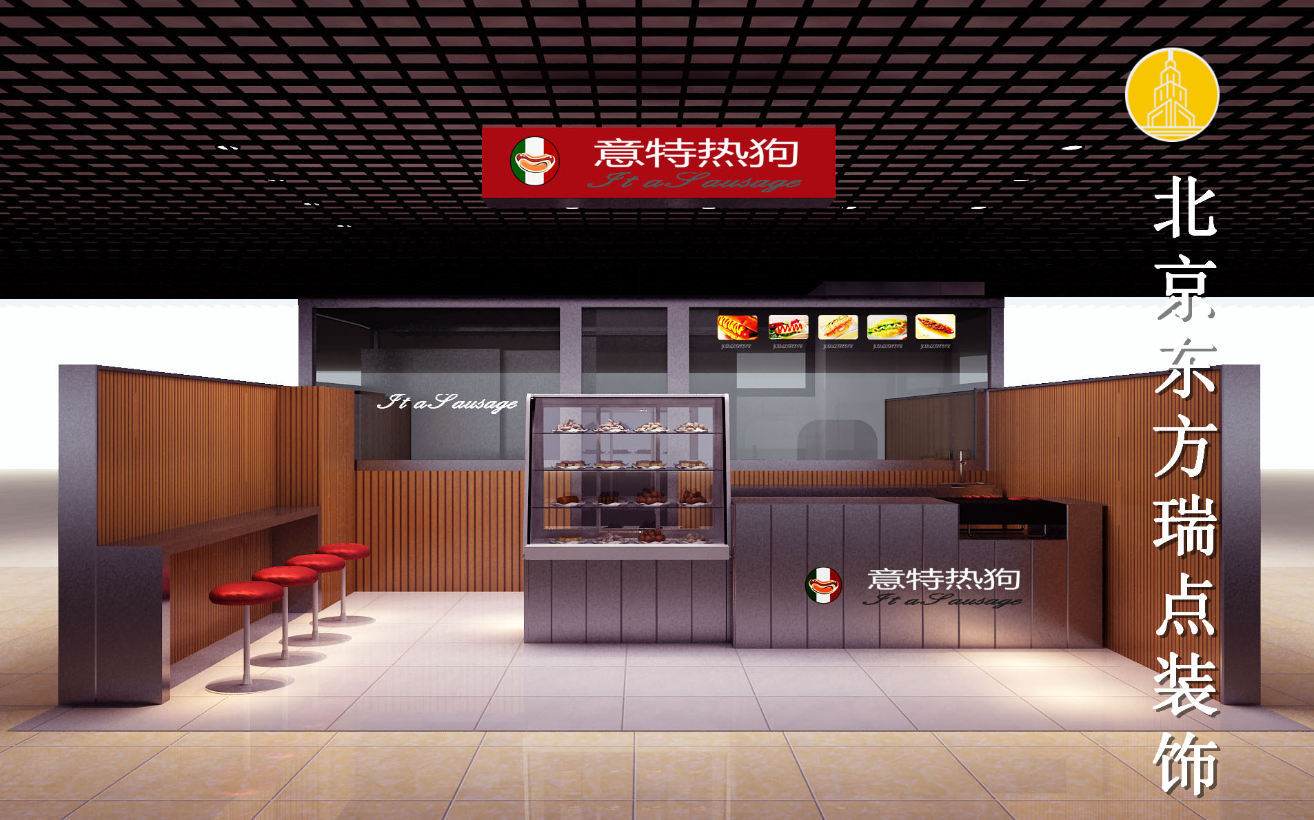 热狗店装修