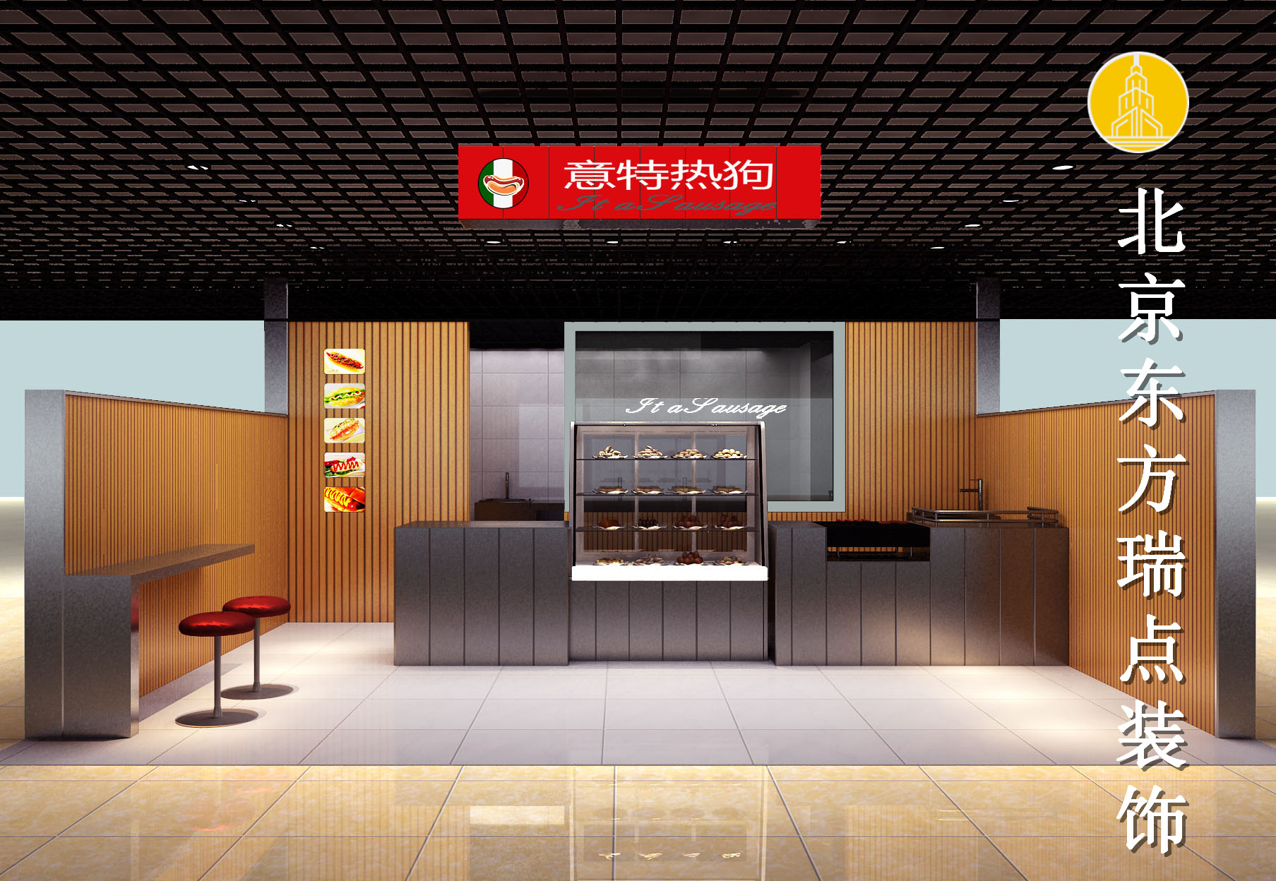 热狗店装修